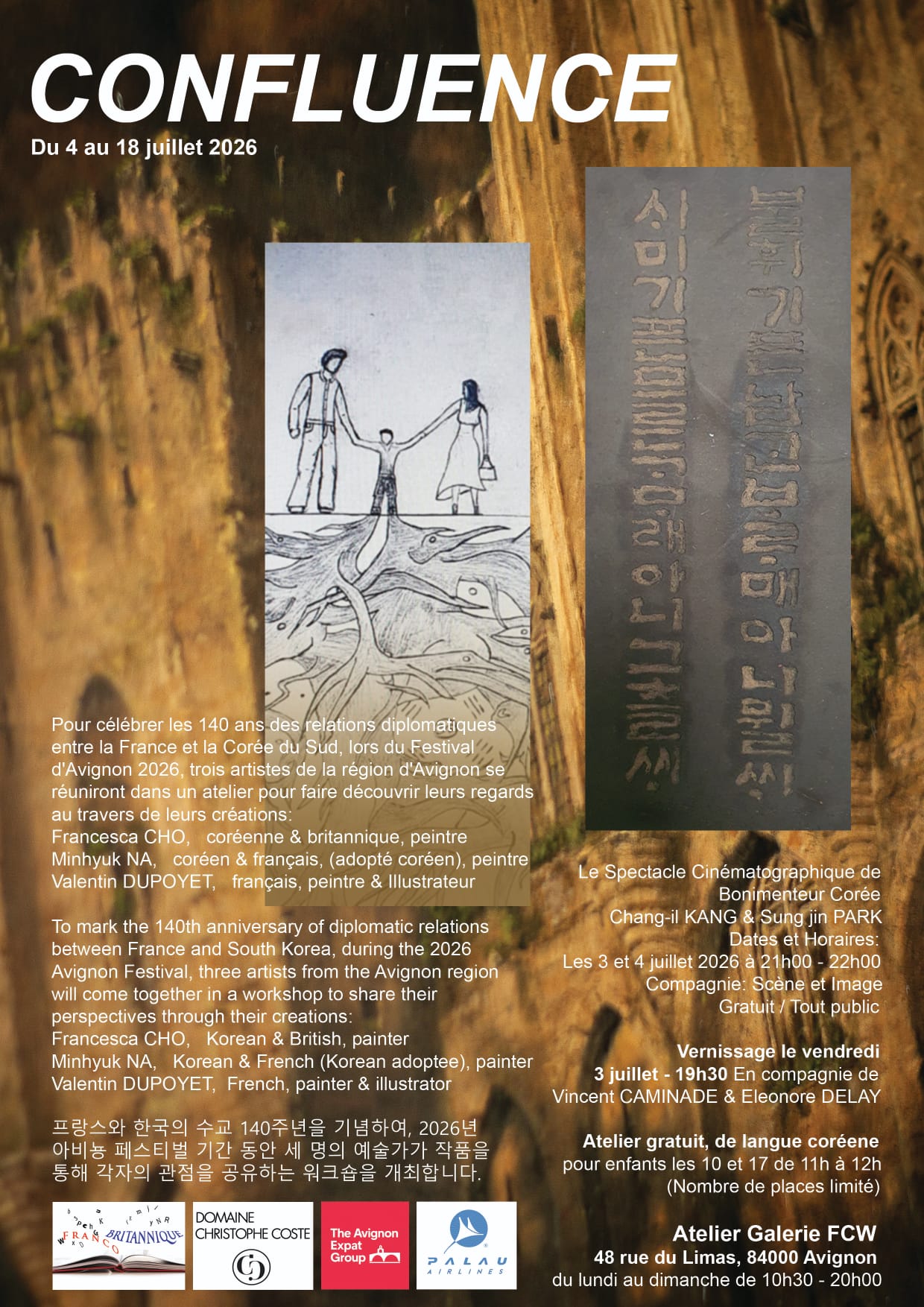 CONFLUENCE - Exposition du 4 au 18 juillet 2026 à Avignon