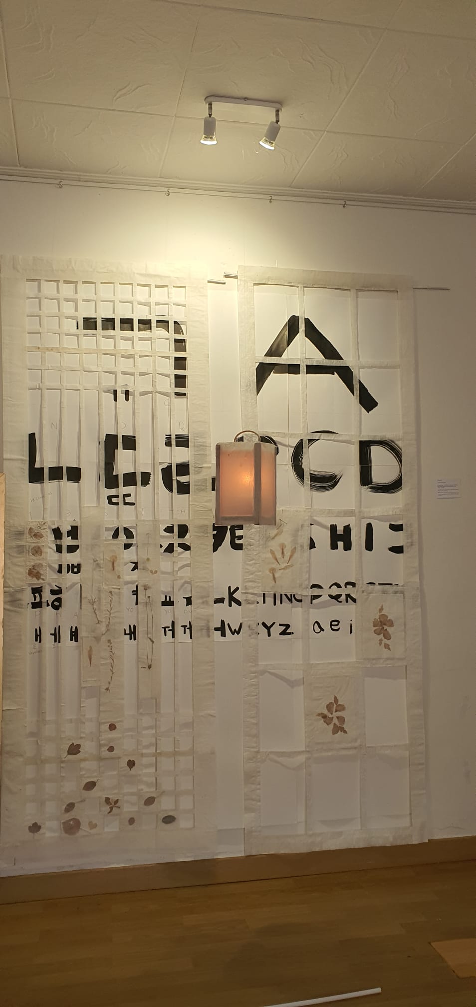 CONFLUENCE - Exposition du 4 au 18 juillet 2026 à Avignon